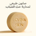 Savon Naturel Anti-Acné - Lait de Chèvre & Avoine