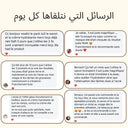 Savon Naturel Anti-Acné - Lait de Chèvre & Avoine