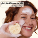 Savon Naturel Anti-Acné - Lait de Chèvre & Avoine