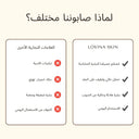 Savon Naturel Anti-Acné - Lait de Chèvre & Avoine